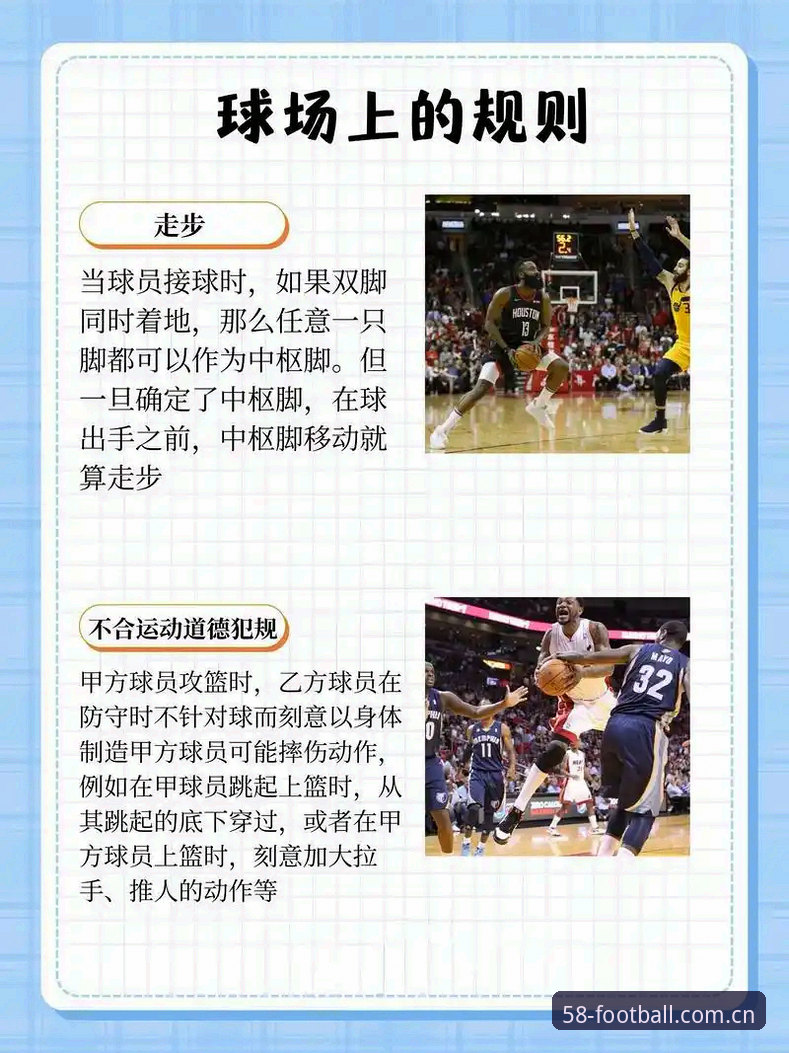 揭秘体育赛事数据常见问题背后的真相——58买球体育平台用户必读