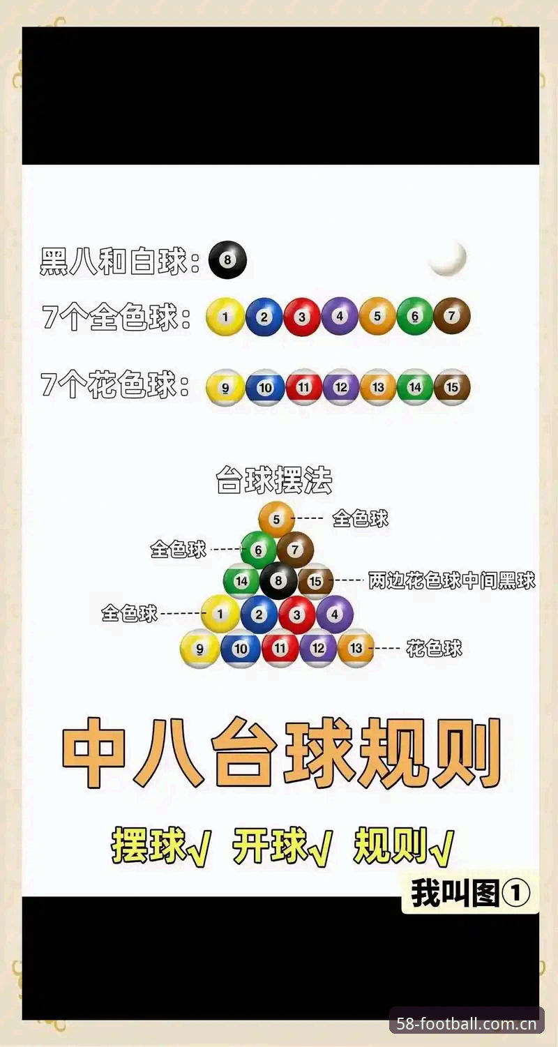 买球下载实用指南：从新手到老手的必备操作知识