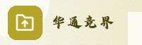 合作伙伴