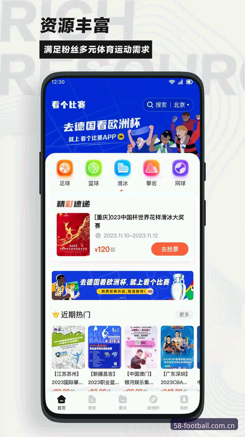 58买球体育平台体育赛事数据实时查询操作教程：从入门到精通