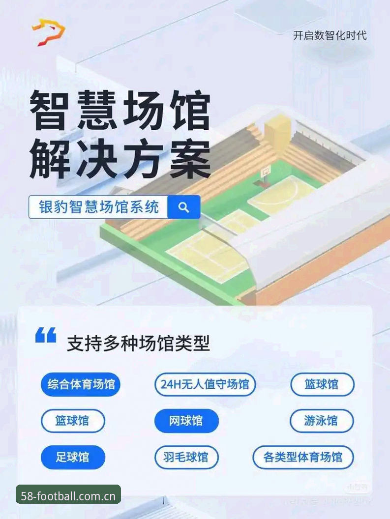 58买球体育平台：多联赛资讯与数据服务深度解析